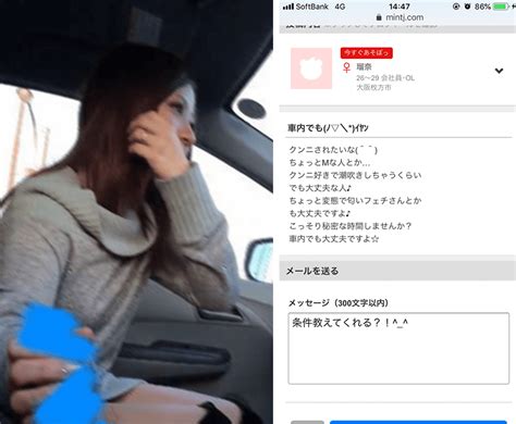 出会い系体験談 動画|【人妻体験談】出会い系で出会った人妻とのセックスの相性は最。